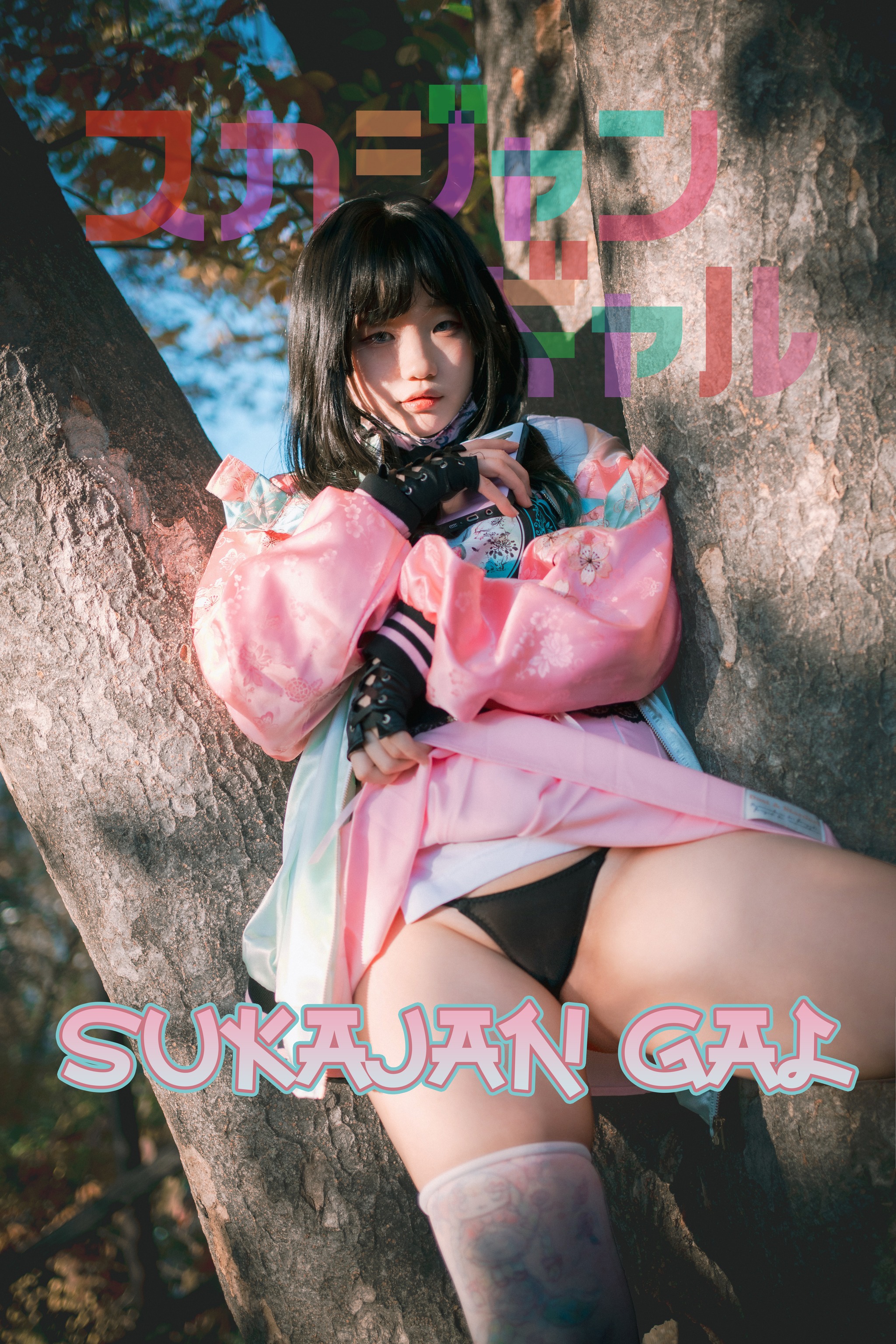 Mimmi(밈미) – NO.030 DJAWA Photo - Sukajan Gal[177P]-XikXak
